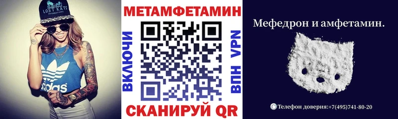 Амфетамин 97%  Купить закладки  Моздок 