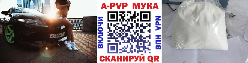Alpha-PVP VHQ  Купить где  Моздок 