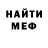 Меф 4 MMC Julia Marushko