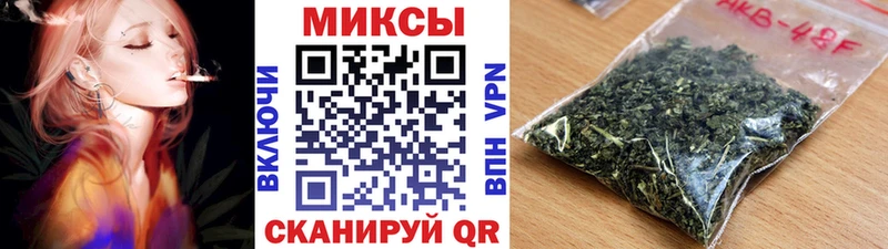 Купить закладки  Моздок  Бутират 99% 