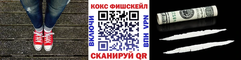 Купить  Моздок  Cocaine Эквадор 