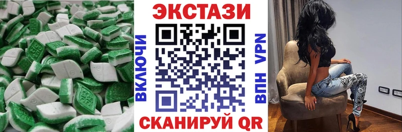 ЭКСТАЗИ Punisher Купить закладки Моздок