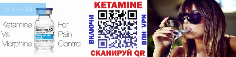 Купить закладки  Моздок  Кетамин ketamine 