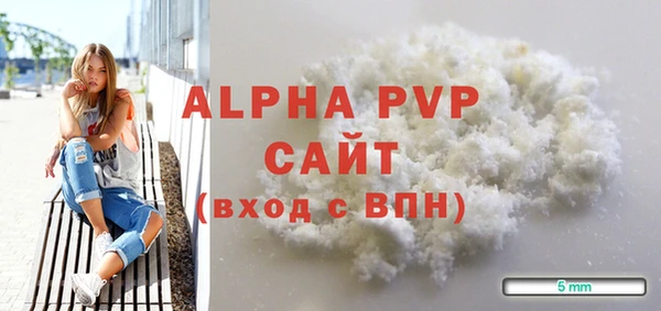 скорость mdpv Арсеньев