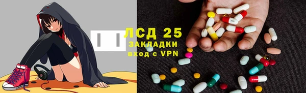 скорость mdpv Арсеньев