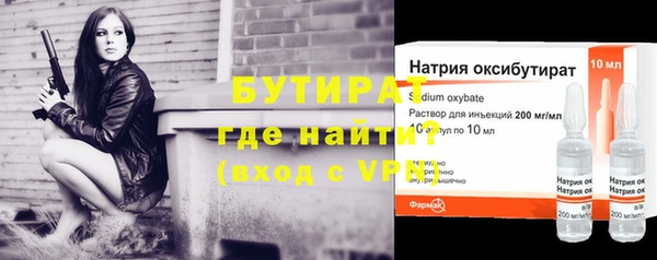 прущий лед Аркадак