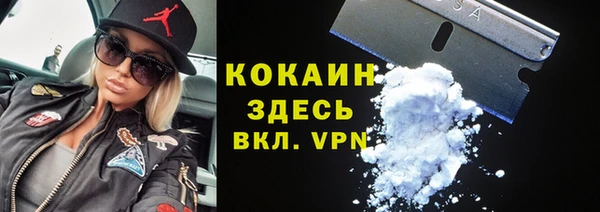 прущая мука Армянск