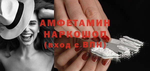 прущий лед Аркадак
