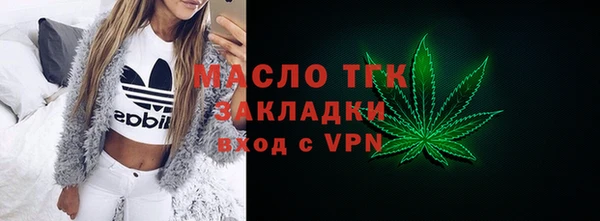 прущий лед Аркадак