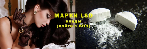 прущий лед Аркадак