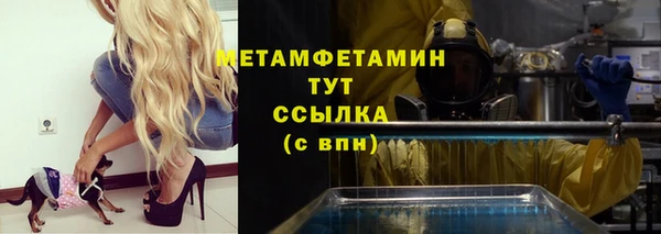 прущий лед Аркадак