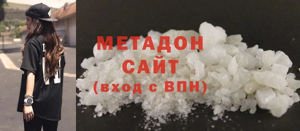 прущая мука Армянск