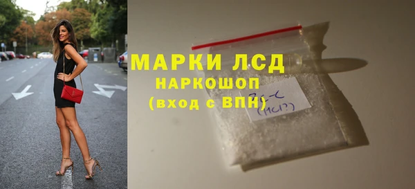 скорость mdpv Арсеньев