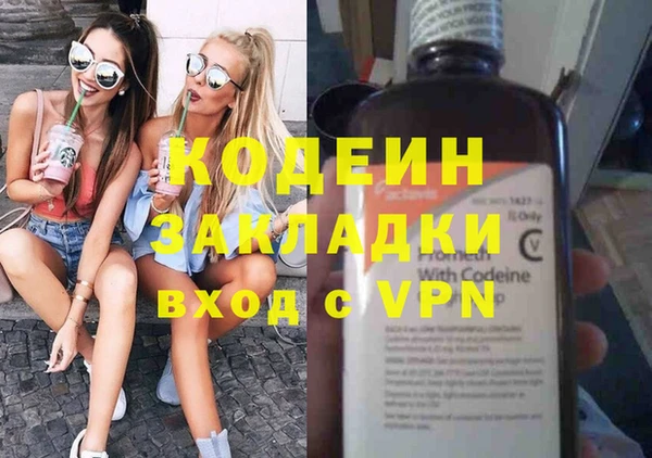 прущий лед Аркадак