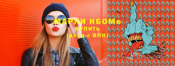 прущий лед Аркадак