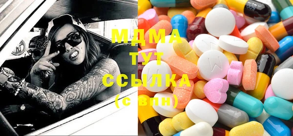 прущая мука Армянск