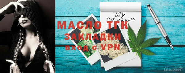 прущая мука Армянск