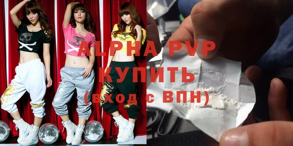 прущий лед Аркадак