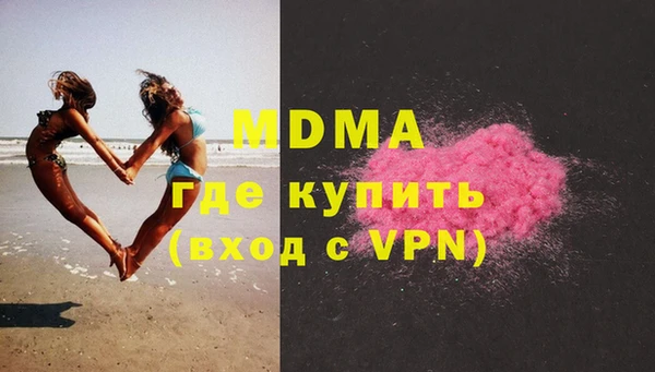 прущая мука Армянск