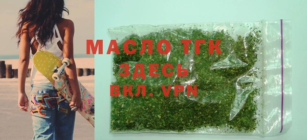 скорость mdpv Арсеньев