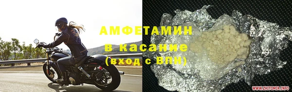 скорость mdpv Арсеньев