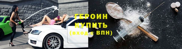 прущий лед Аркадак