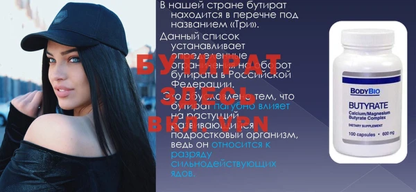 скорость mdpv Арсеньев