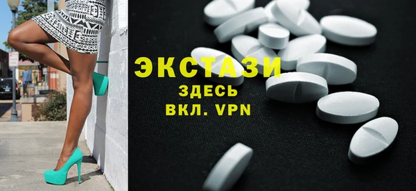 скорость mdpv Арсеньев