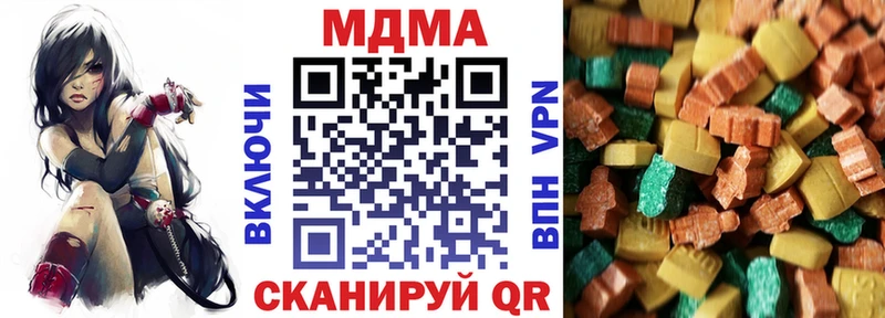 МДМА кристаллы  Купить где  Моздок 
