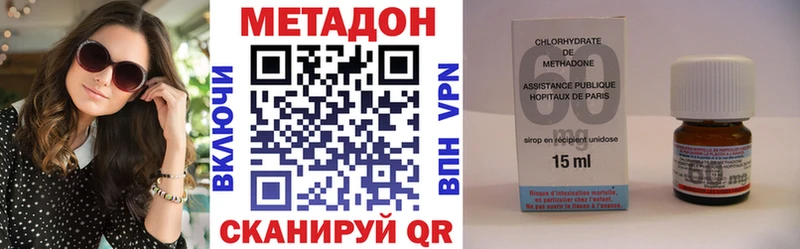 Купить  Моздок  Метадон мёд 