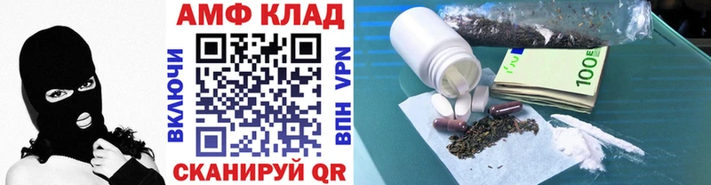 Первитин винт  Купить  Моздок 