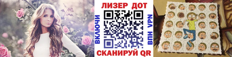 Купить закладки  Моздок  Наркотические марки 1,8мг 