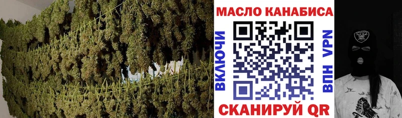 ТГК концентрат  Купить  Моздок 